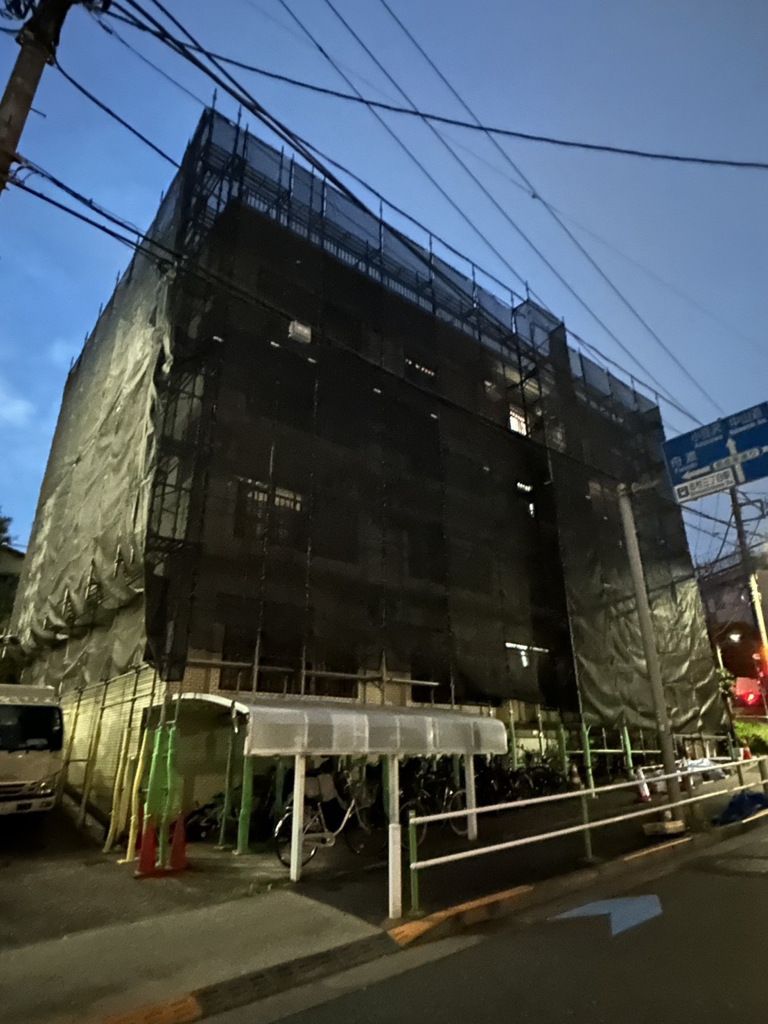 練馬区 足場工事
